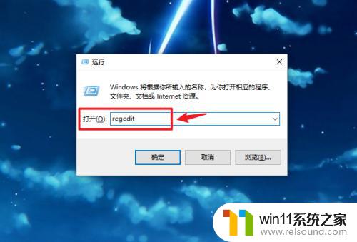 win10关闭护眼豆沙绿设置 Win10取消豆沙绿的影响