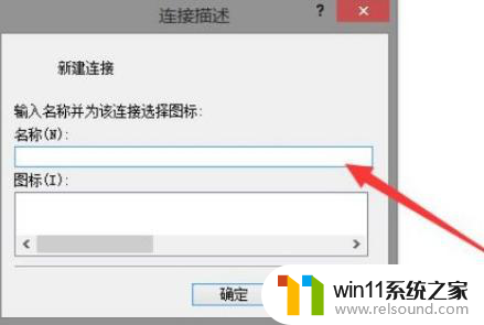 win10超级终端连接交换机 Windows10连接超级终端华为交换机教程