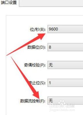 win10超级终端连接交换机 Windows10连接超级终端华为交换机教程