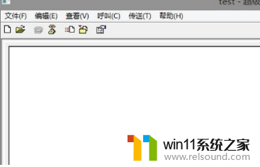 win10超级终端连接交换机 Windows10连接超级终端华为交换机教程