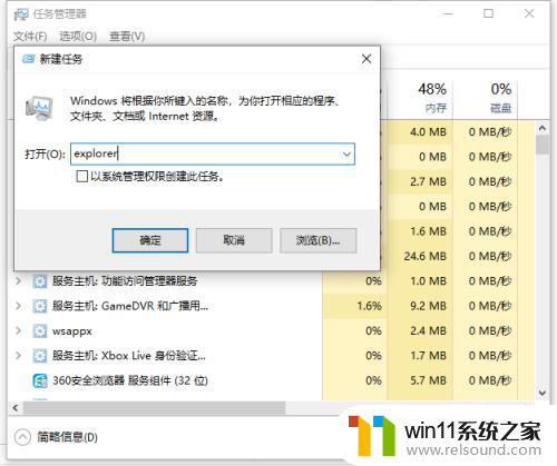 win10桌面底下的任务栏没了 Win10桌面底部任务栏不见了怎么恢复