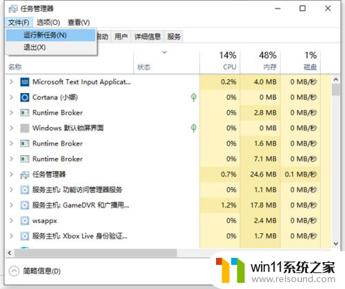 win10桌面底下的任务栏没了 Win10桌面底部任务栏不见了怎么恢复