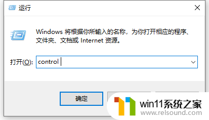 win10桌面底下的任务栏没了 Win10桌面底部任务栏不见了怎么恢复