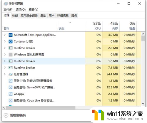 win10桌面底下的任务栏没了 Win10桌面底部任务栏不见了怎么恢复