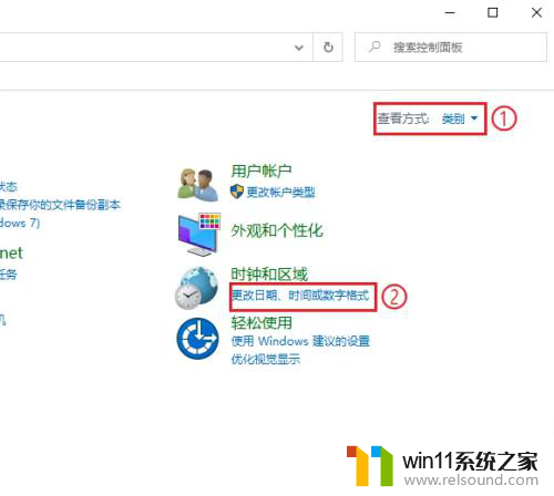 win10软件出现乱码怎么解决