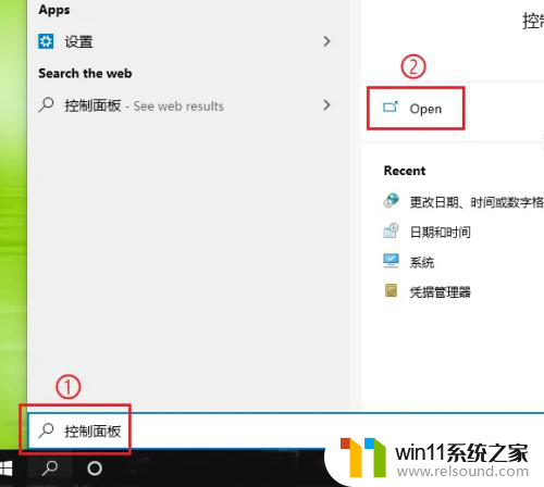 win10软件出现乱码怎么解决