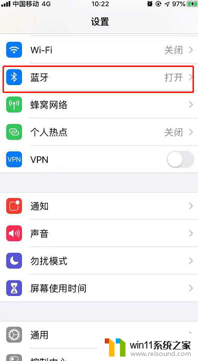 ios14怎么连接蓝牙耳机 苹果手机连接蓝牙耳机步骤