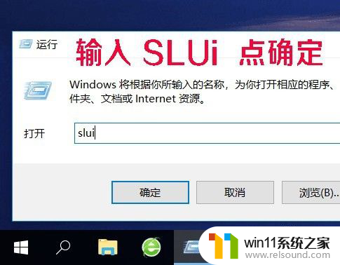 win10激活流程百度经验