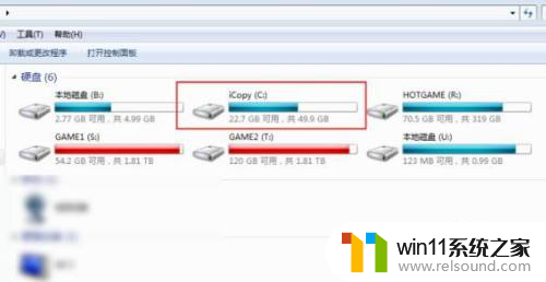 win10 2345怎么彻底删除