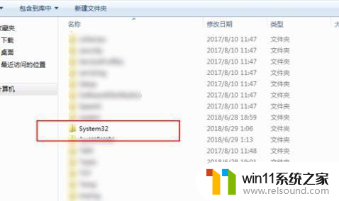 win10 2345怎么彻底删除