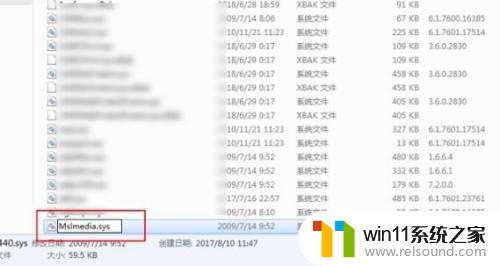 win10 2345怎么彻底删除