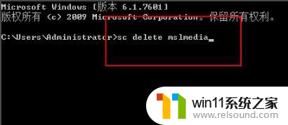 win10 2345怎么彻底删除