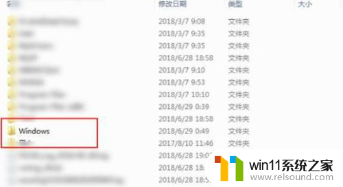 win10 2345怎么彻底删除