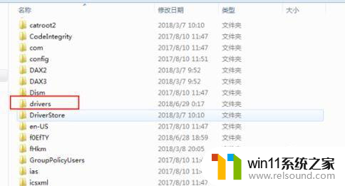 win10 2345怎么彻底删除