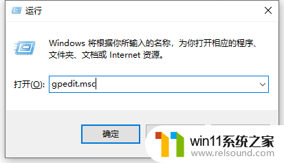 win10系统管理员权限解除