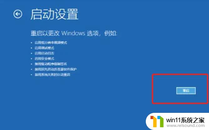 win11登录界面怎么打开cmd Win11运行命令怎么调出来