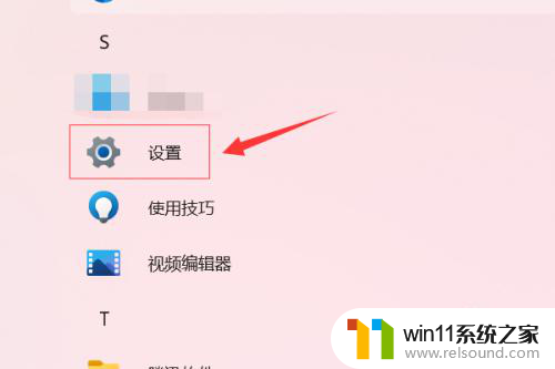 如何查看win11是否激活