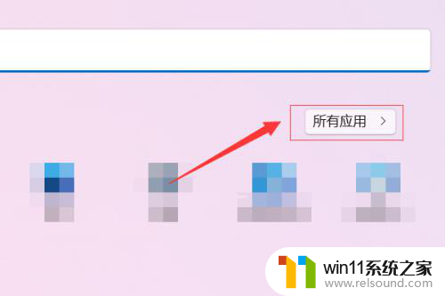 如何查看win11是否激活