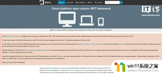 微软向Wine团队捐赠Mono开源项目，加强跨平台兼容性