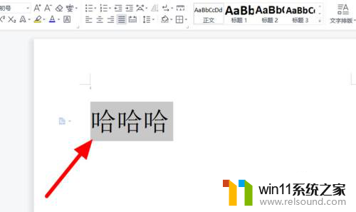 文本效果设置为内置样式怎么设置 Word文档内置样式文本样式设置