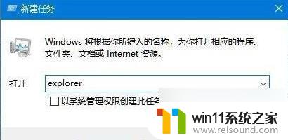 win11图标消失怎么办