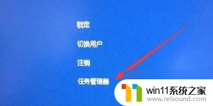 win11图标消失怎么办