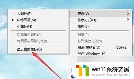 win11图标消失怎么办