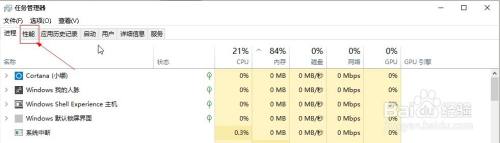 硬盘读写速度怎么看 win10如何查看硬盘读写速度软件