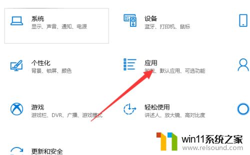 win10默认pdf图标 PDF文件在win10系统中默认用word打开怎么办