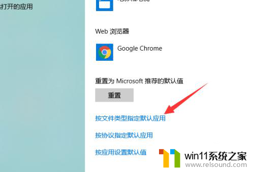 win10默认pdf图标 PDF文件在win10系统中默认用word打开怎么办