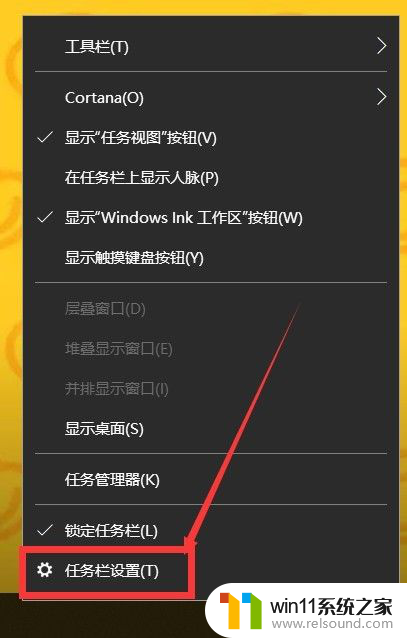 win10设置不显示