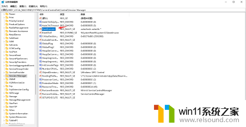 win10隔几天就磁盘检查