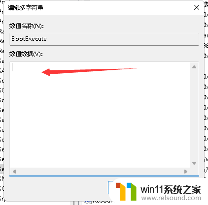 win10隔几天就磁盘检查