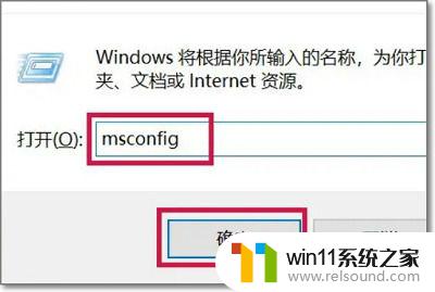 win10怎么进入安全模式f8没用