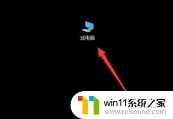 win11修改计算机名 win11如何更改计算机名