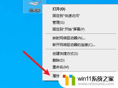 win10改变虚拟内存