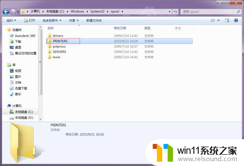 win10打印机需要用户干预什么意思 打印机任务窗提示