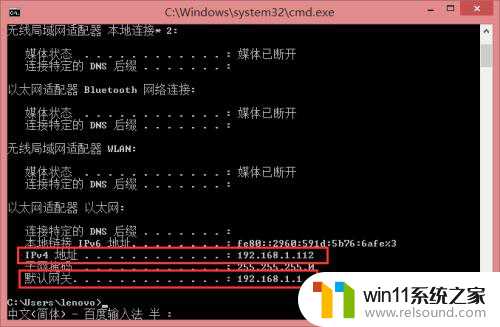 电脑网络不好怎么解决