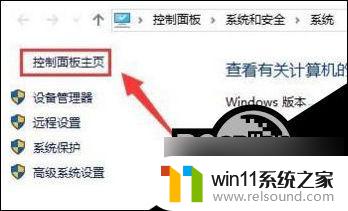 未安装任何音频输出设备win10