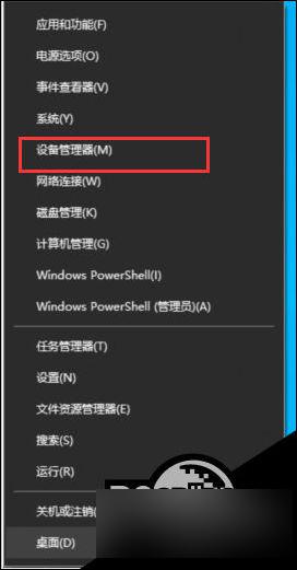 未安装任何音频输出设备win10