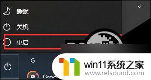 未安装任何音频输出设备win10