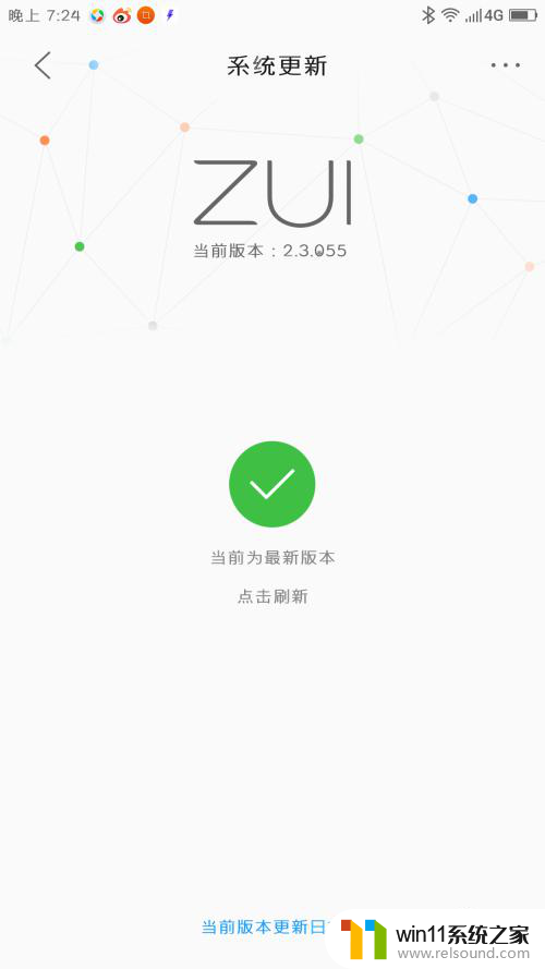 微信突然登不上去了怎么办