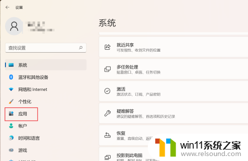 win11联想商店怎么卸载 Win11应用商店安装的程序卸载方法