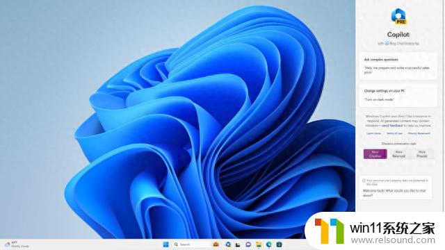 微软Windows Copilot预览版已支持必应聊天企业版，提升企业工作效率