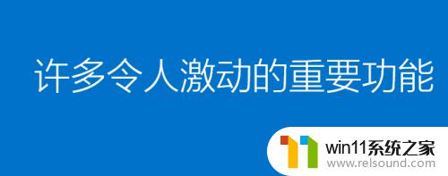 如何切换电脑账户 WIN10怎么切换用户账户