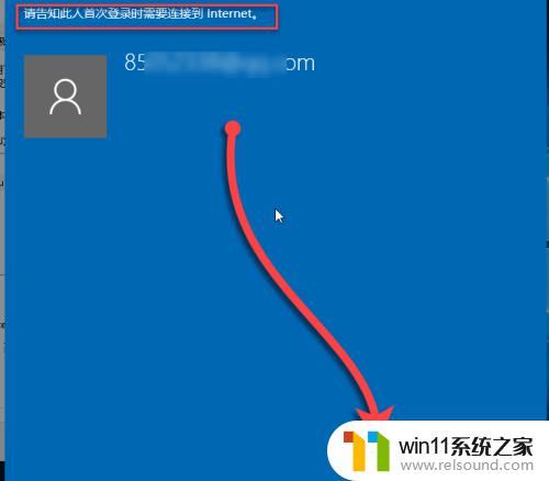 如何切换电脑账户 WIN10怎么切换用户账户