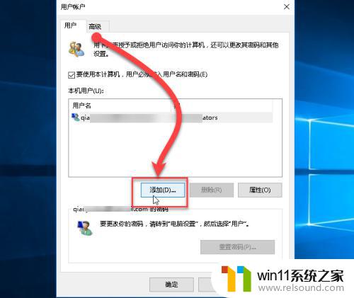 如何切换电脑账户 WIN10怎么切换用户账户