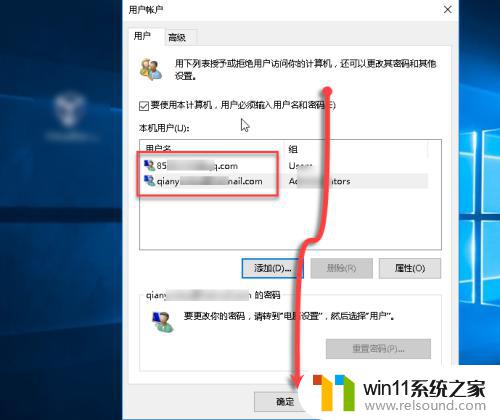 如何切换电脑账户 WIN10怎么切换用户账户