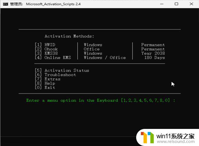 Windows系统永久激活二法：win10/win11/Office办公套件全支持！