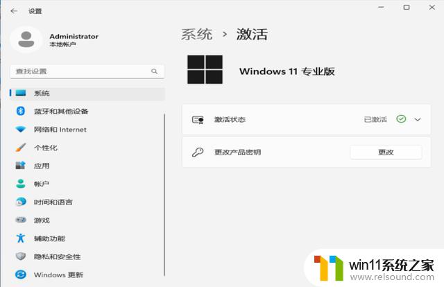 Windows系统永久激活二法：win10/win11/Office办公套件全支持！